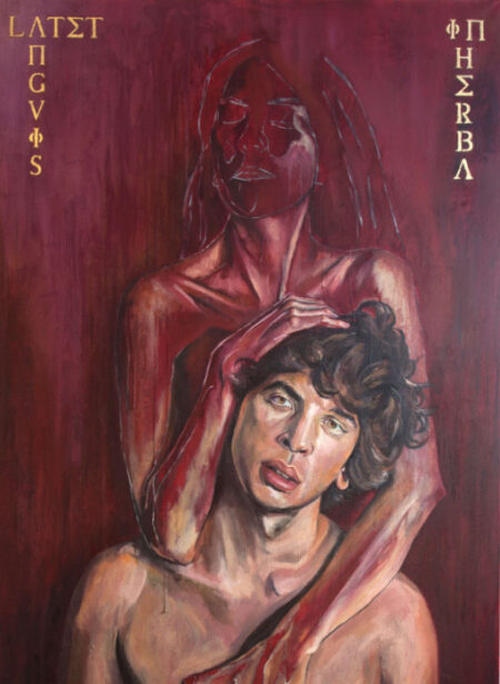 <b>“Latet Anguis in Herba”</b> / sold